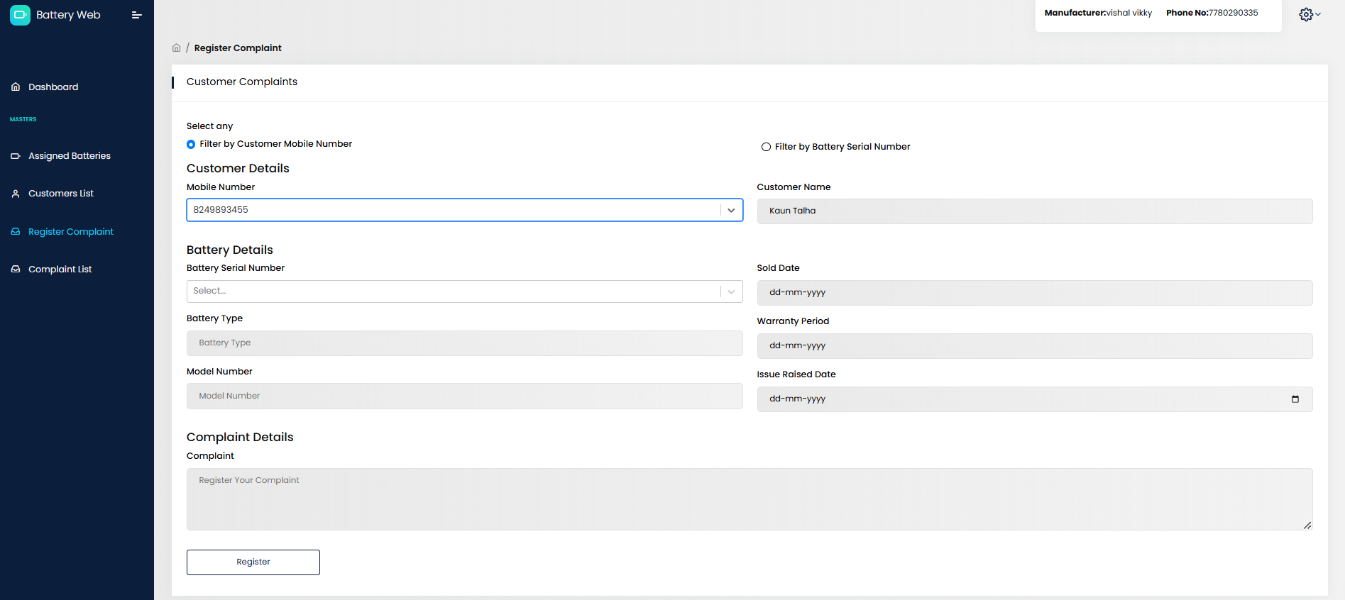 Battery Application Screenshot 7